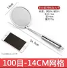 Colador Skimmer de Acero Inoxidable 304 para Fideos y Dumplings, Grande para Cocina Doméstica y Comercial