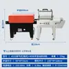 Máquina de Termocontração Tie Niu, Máquina de Embalagem com Filme Termocontrátil, Máquina de Selagem de Filme Termocontrátil Totalmente Automática, Máquina de Termocontração para Embalagem Externa