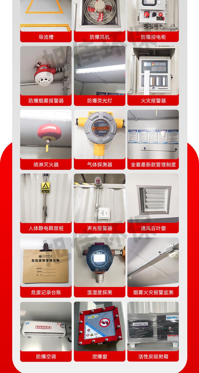 详情_09.jpg