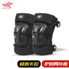 Rodilleras de Motocicleta Carcasa de PP Rodilleras Cortas Equipo Protector Reflectante Protección Exterior Todoterreno Motocicleta Anti-Caída Todoterreno Especial