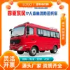 Ônibus Off-Road de Tração nas Quatro Rodas Dongfeng para Deserto-Parâmetros de Configuração do Ônibus Off-Road com Tração nas Quatro Rodas em Tempo Integral Imagens Vídeo Exportar