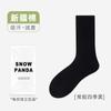 Calcetines de Rizo para Hombre Calcetines Cortos de Verano Algodón Puro Calcetines de Media Pantorrilla Calcetines Deportivos Desodorantes Absorbentes de Sudor Calcetines de Toalla Calcetines de Baloncesto para Hombre