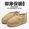 Pantuflas de algodón impermeables con relleno de plumas para mujer, para interior en invierno, suela gruesa, forro de felpa, cálidas, sencillas, impermeables, pantuflas posparto para mujer