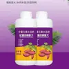 Fertilizante Especial Hidrosoluble para Controlar Brotes de Camote y Promover Alto Rendimiento, Promoviendo el Crecimiento Superior e Inferior, Suavizando la Epidermis, Previniendo Anormalidades y Previniendo el Agrietamiento del Fruto