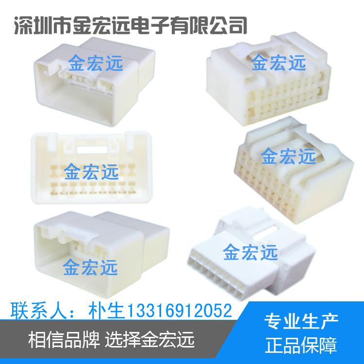 皇冠系列 拷贝