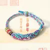 Pulseira de Corda Trançada com Nó Flor de Pessegueiro Estilo Chinês com Contas de Transferência Douradas Corda Vermelha Ornamentos de Mão Coloridos Pulseira Animal do Ano do Cavalo para Mulheres