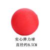 Bola de brinquedo para molares descompressivos para cães, bola elástica resistente a mordidas para animais de estimação, bola de borracha dourada, bola de borracha sólida para gatos