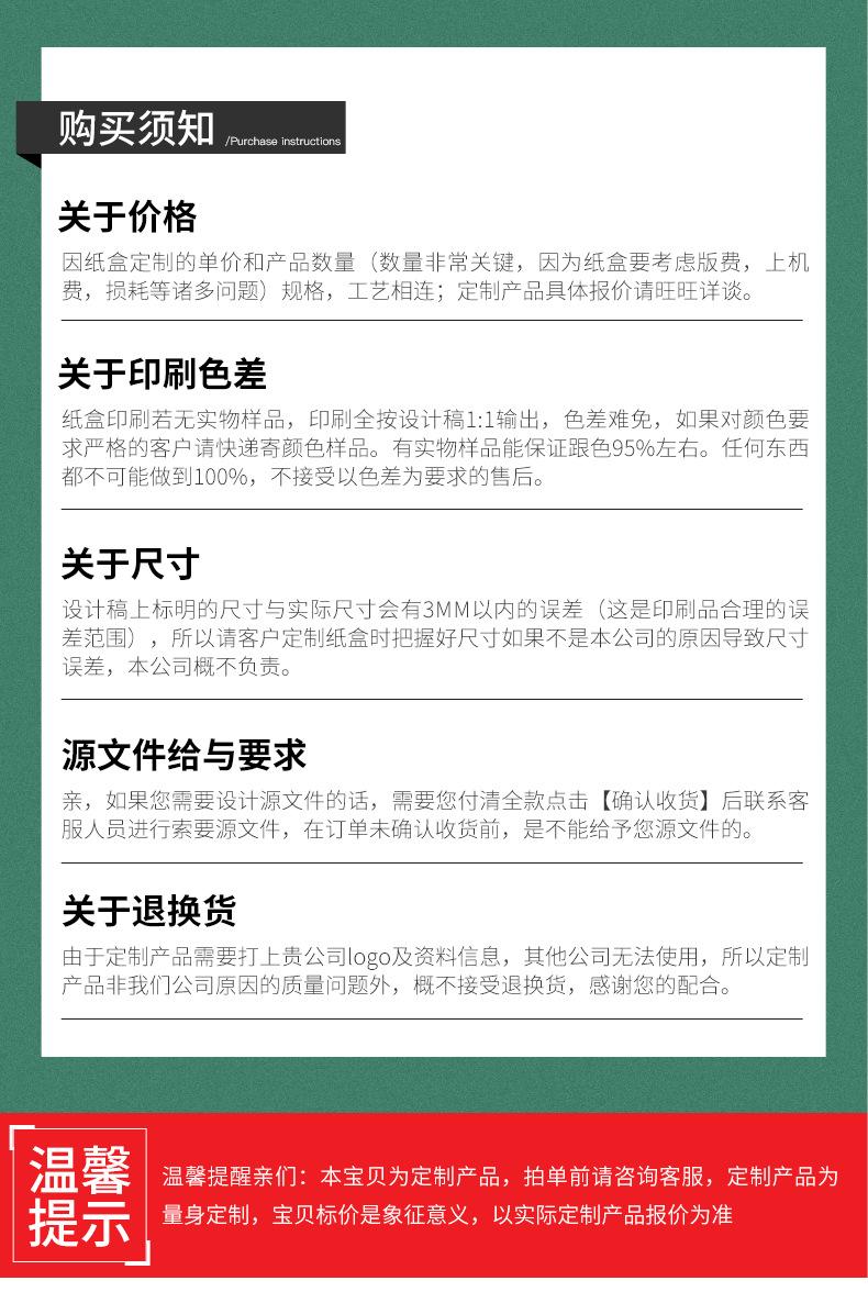 详情页_21