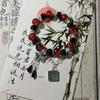 Pulsera de Cuentas de Vidrio Bolsa de la Suerte Estilo Chino como Fuego Nuevo Pulsera de Temperamento Moda China Joyería de Tendencia Nacional de Alta Gama