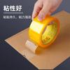 Cinta de sellado Ben Yida transparente sellado de embalaje especial ancho grande amarillo cinta de embalaje de fábrica caja exprés