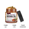 Acondicionador de Aceite de Batan para el Cabello Venta Caliente Transfronteriza Hidratante Hidratante Cabello Seco Áspero Suave Esponjoso Acondicionador