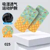 Pulseiras de Corrida Populares Transfronteiriças, Pulseiras de Basquete Anti-Suor, Pulseiras Esportivas de Lycra com Estampa Waffle Estilo Pai e Filho