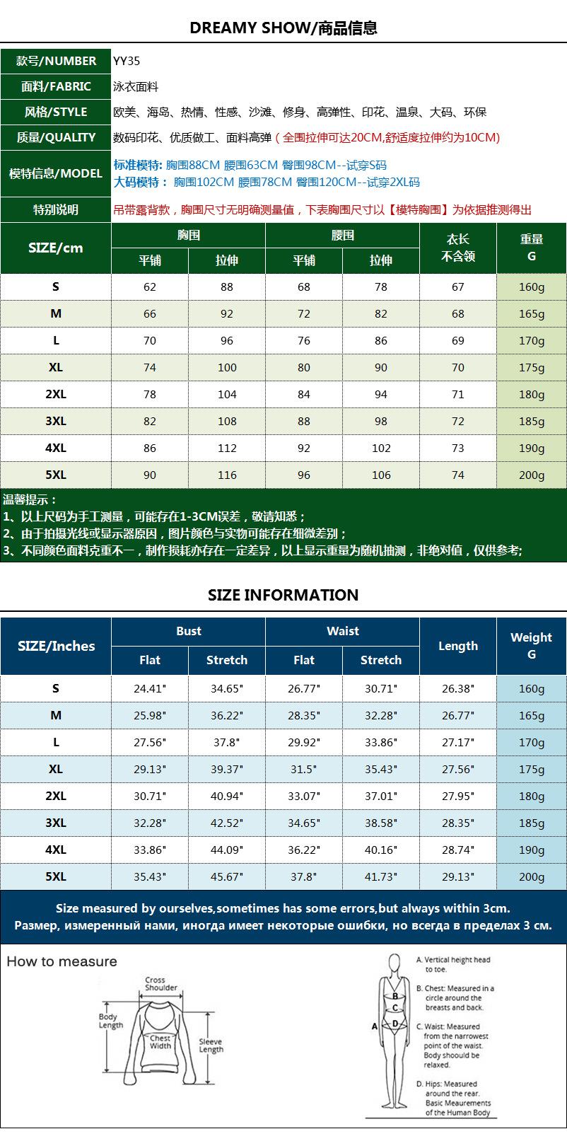 YY35全尺码.png