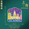 China Ciudad Wenchuang Calcomanías para Refrigerador Shanghai Hangzhou Qingdao Atracciones Turísticas Souvenirs Calcomanías Magnéticas Decoraciones para Refrigerador
