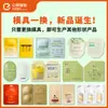 Máquina de Relleno de Crema Blanqueadora Card 377 Máquina de Embalaje en Blíster Baibale Máquina Portátil de Empaque de Tarjetas con Loción