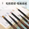 Pinceles para Manicura Transfronterizos, un Juego Completo de 12 Soportes de Madera para Bolígrafos, Bolígrafos de Línea Fina Pintados, Bolígrafos de Cristal para Fototerapia, Pinceles para Difuminar, Venta al por Mayor