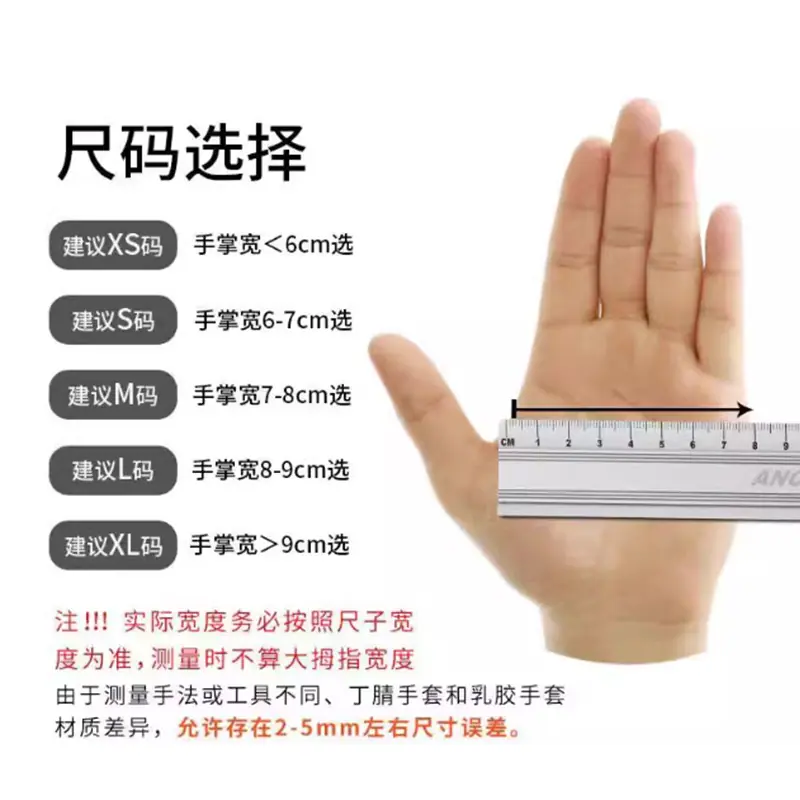 乳胶主图4.jpg