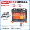 Máquina dobladora de barras de acero tipo GW40, dobladora de acero con rosca redonda, dobladora de acero con estribo de pedal, dobladora automática de barras de acero
