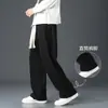 Pantalones de pierna ancha sueltos de estilo coreano, modernos, versátiles, de pierna recta, para exportación, para hombre, en otoño e invierno, de pana, casual