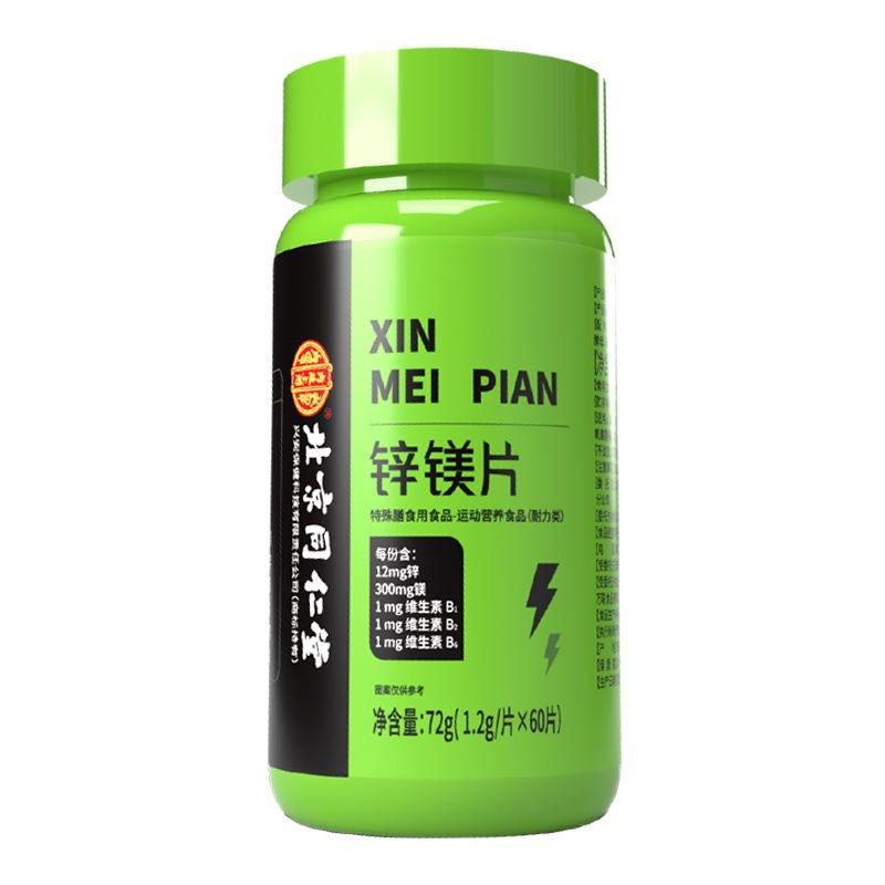 tb_image_share_1674877883697