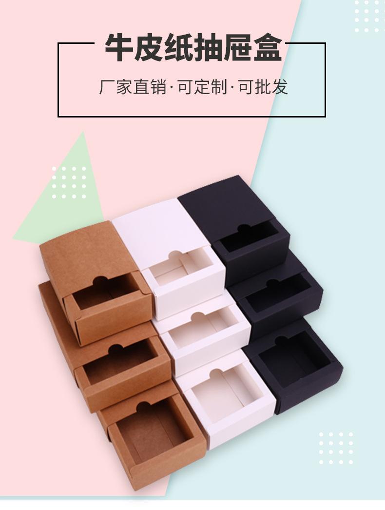 抽屉盒详情_01.jpg