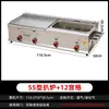Máquina teppanyaki fritadeira a gás liquefeito tudo-em-um teppanyaki lula panqueca portátil macarrão frio grelhado oden fritadeira profunda barraca de rua comercial