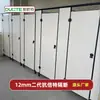 Divisória de Banheiro 12mm Anti-Mel Colmeia Painel Divisório Banheiro Escolar Aço Inoxidável 304 Defletor à Prova d'Água