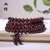 Sándalo Palo de Sangre 0.6/0.8/1.0mm*108 Cuentas Pulsera de Cuentas de Oración Budista para Hombres y Mujeres Pulsera de Cuentas de Oración al por Mayor para Recreación Cultural