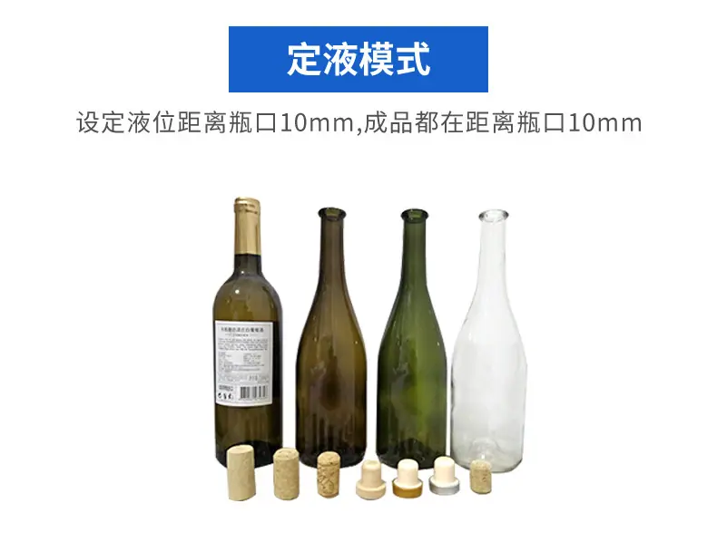 全自动灌装生产线_07.jpg