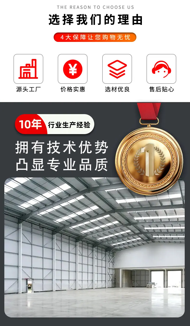 1-钢结构车间_02.jpg