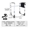 Haobu Hepo Soporte Plegable para Inodoro para Ancianos sin Perforaciones, Estante con Reposabrazos para Levantarse, Estante con Reposabrazos para Inodoro para Ancianos