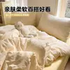 Conjunto de Roupa de Cama Macio e Amigo da Pele na Cor Creme, Peça Popular Transfronteiriça, Capa de Edredom Individual, Lençol de Cama para Quarto de Estudante, Conjunto de Roupa de Cama de Quatro Peças