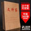 Pasta Sanyi de Arquivo Papel Kraft Espessado Vertical Bolsa de Informações Pasta de Arquivo Bolsa para Armazenamento de Livro de Proposta Material de Escritório