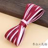 Cheongsam Tira de Ribete Bicolor 1 cm Tejido de Satén Escote Cinta Planchado Fácil Dobladillo de la Ropa Accesorios