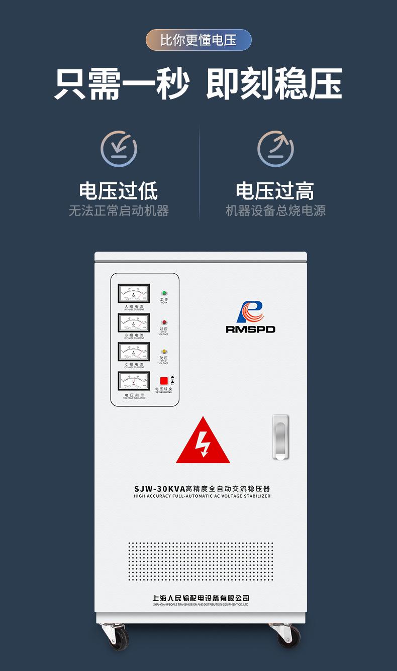 详情页_10.jpg