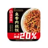 Pedido mínimo de 3 itensBase para hot pot Haidilao, molho para mergulhar, hot pot autoaquecível, lagostim, tempero para peixe em conserva com mostarda, atacado