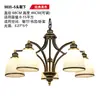 Candelabro Pastoral Estilo Americano Lámpara de Sala de Estar Moderna Simple Atmosférica Lámpara de Dormitorio Comedor Hierro Cálido Iluminación para el Hogar