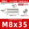 Acero inoxidable 304, sin cabeza, tornillos prisioneros de hexágono interior, M2, M3, M4, M5, M6, M8