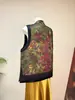Novo Estilo Chinês Estilo Nacional Phoenix Jacquard Colete Gola Alta Camisola 2026 Outono Novo Colete Solto Feminino Novo Estilo Chinês Outono