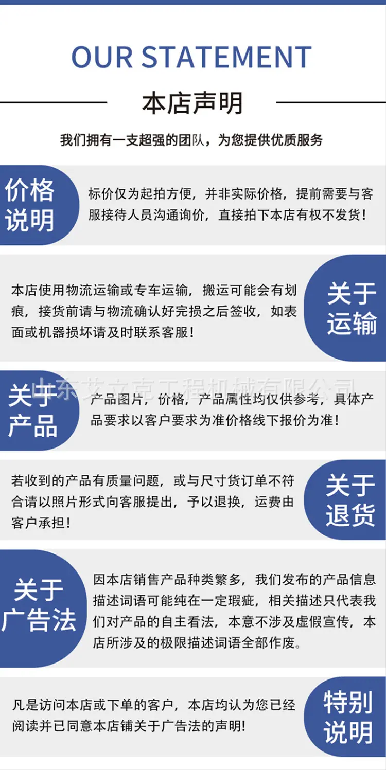 详情页_08.jpg