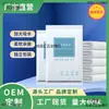 Toalla de Baño Desechable Empaquetada Individualmente Engrosada Suministros de Hotel Viaje de Negocios Salón de Belleza Grande Baño Cabello Mai Taibao