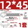 Tornillo de expansión + juego de tuerca mariposa de acero inoxidable 304 ojo de pez con agujero tornillo de expansión M5M6M8M10M12MM