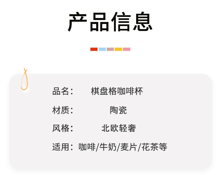 格子杯_06.jpg