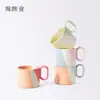 Taza de cerámica de color caramelo contrastante taza de café personalizada verano fresco transfronterizo nuevo producto al por mayor imprimir LOGOTIPO