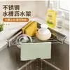 Escurridor de Platos de Acero Inoxidable Cesta Escurridora Retráctil Estante de Almacenamiento Extraíble para Fregadero Estante para Fregadero de Cocina Estante Escurridor con Tazón de Almacenamiento