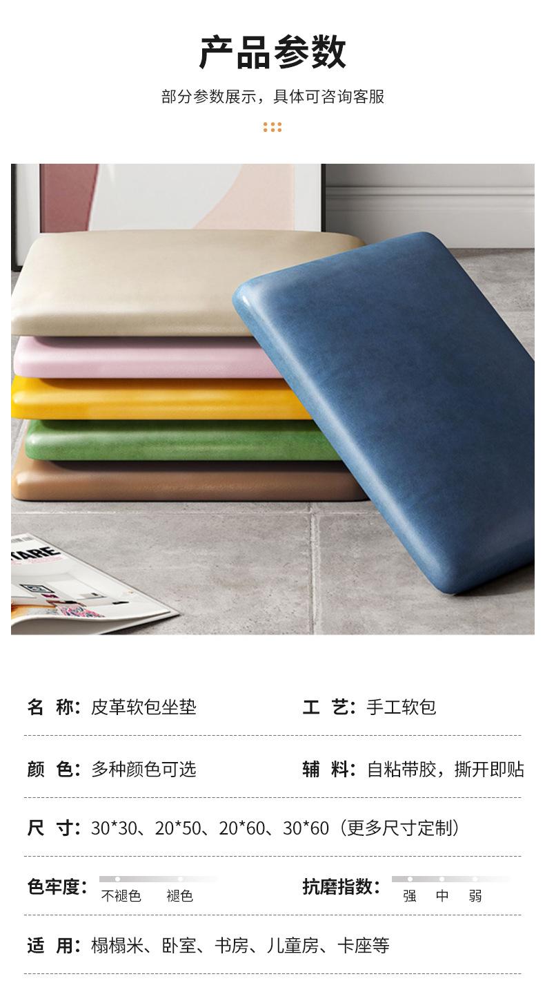详情页_10.jpg