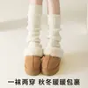 Calcetines de punto de pelo blanco para mujer, calcetines térmicos de lana para pantorrilla de otoño e invierno, calcetines versátiles para zapatos Birkenstock, calcetines para adelgazar la pierna