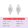 Brincos de Prata 925 com Moissanita Corte Marquesa Simples Dois Garras Estilo Longo Acessórios de Orelha para Mulheres Luxo Leve Moda Versátil para o Dia a Dia