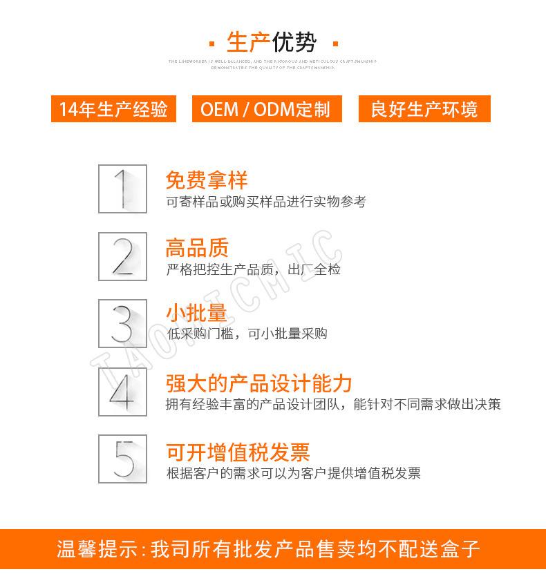 详情页通用下_06.jpg