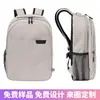 Mochila Casual, Mochila Esportiva da Moda Masculina, Tendência de Nicho Leve para Viagem, Mochila de Tecido Oxford